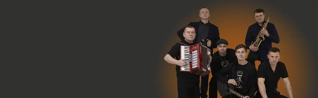 Группа «Лесоповал»