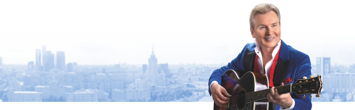 Александр Малинин