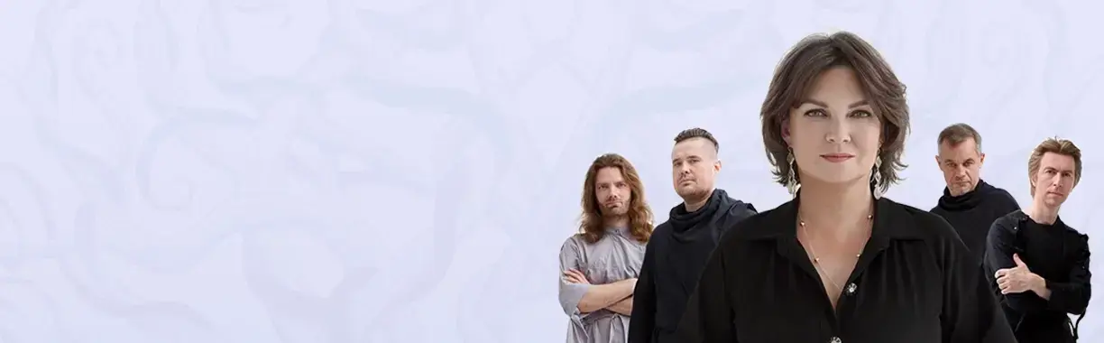 Мельница. 25 лет