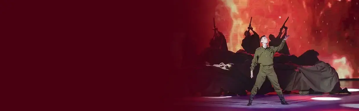 Патриотическая концертная программа «Домой с Победой!»