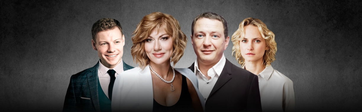 Спектакль «Любовь в квадрате»