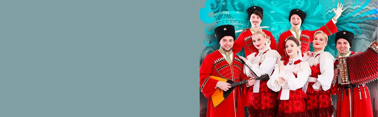 Концерт Театра песни "ЯР"