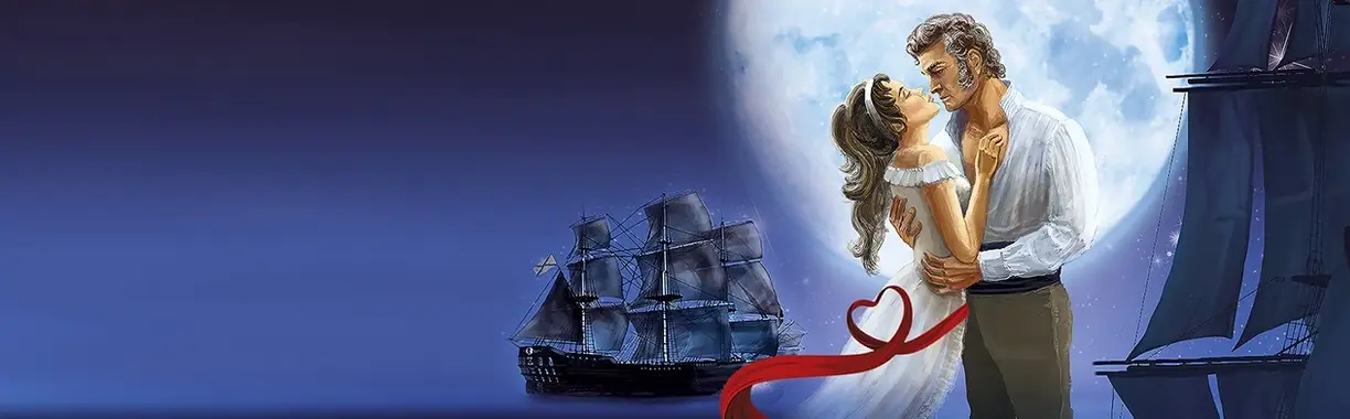 Рок-опера «Юнона и Авось»