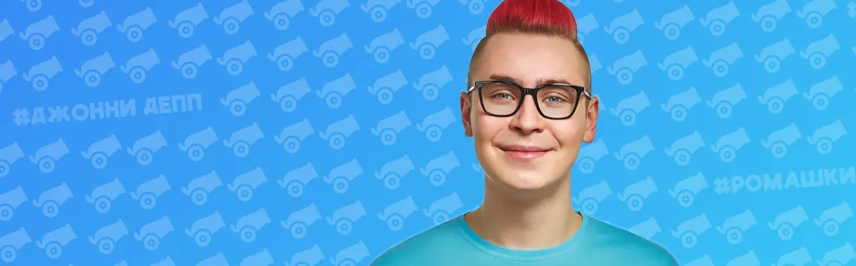 Кобяков шоу