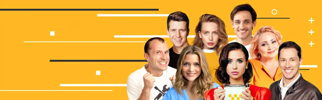 Слишком женатый таксист