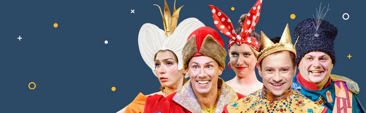 Сказ про Федота-стрельца