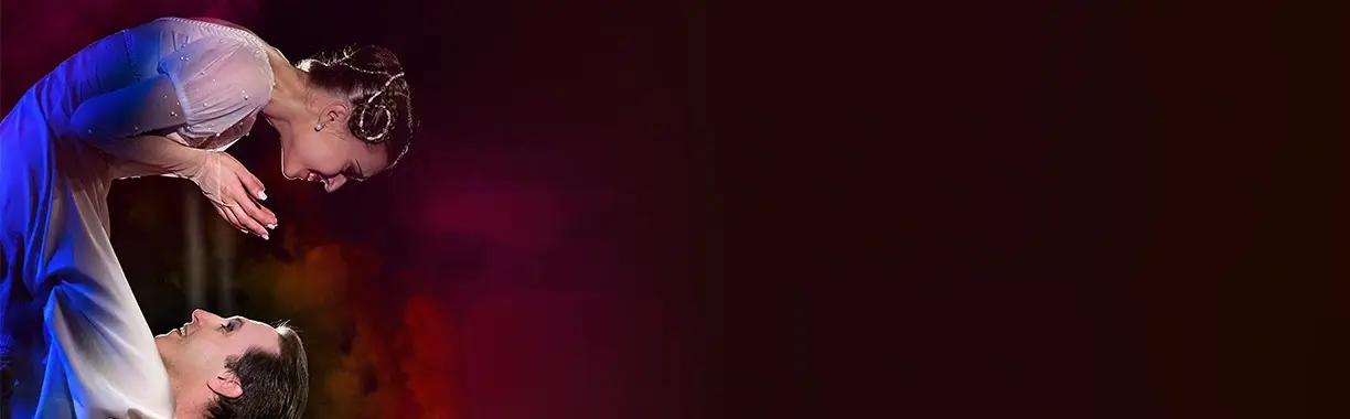 Ромео и Джульетта