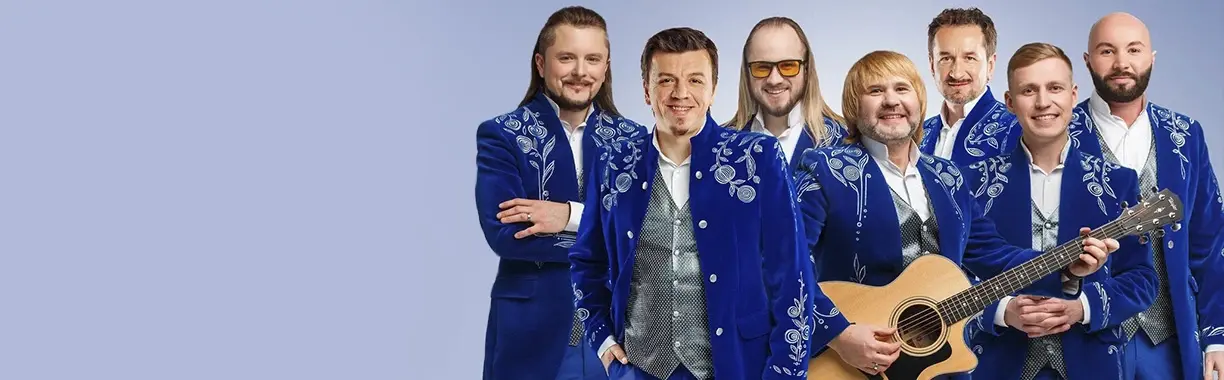 Песняры / г.Пушкино