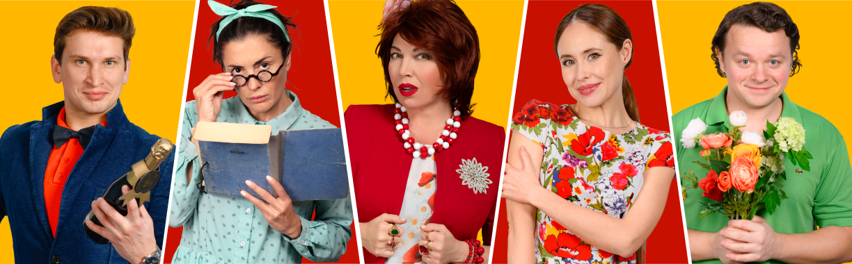 Два мужа по цене одного