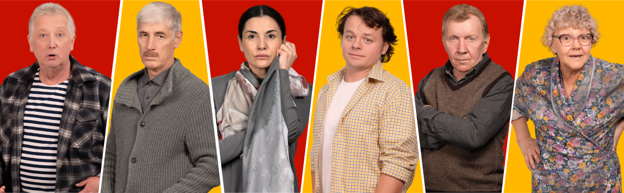 "Похороните меня за плинтусом"