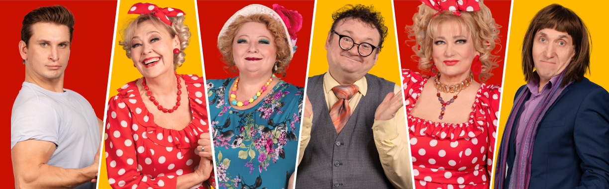 "ТЁЩА С СЮРПРИЗОМ!"