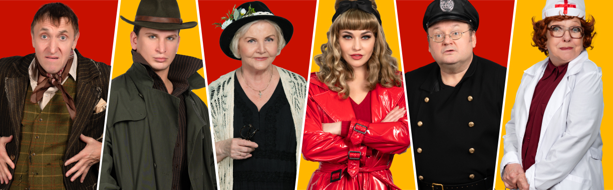 "Как пришить старушку"