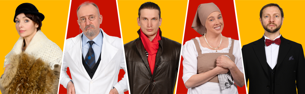 Собачье сердце