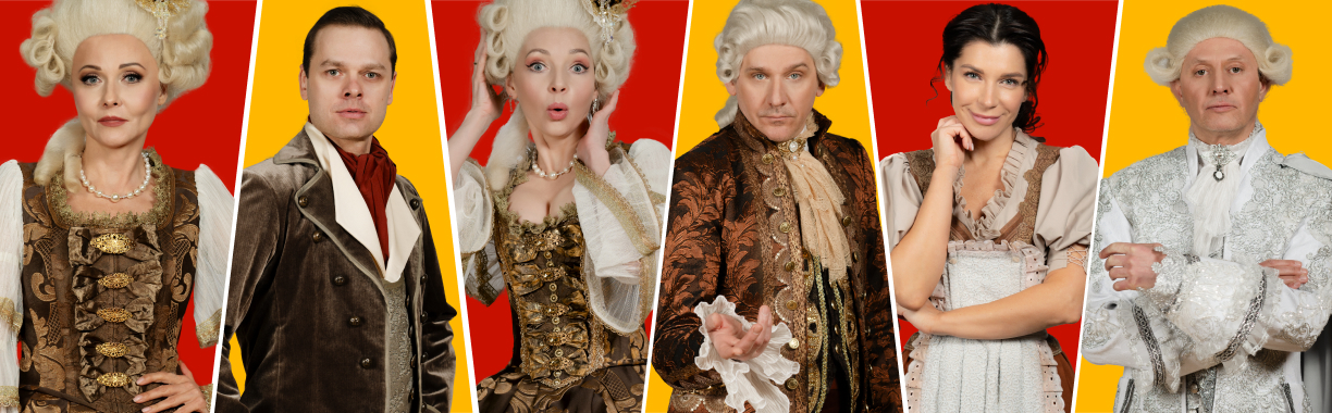 "Женитьба Фигаро"