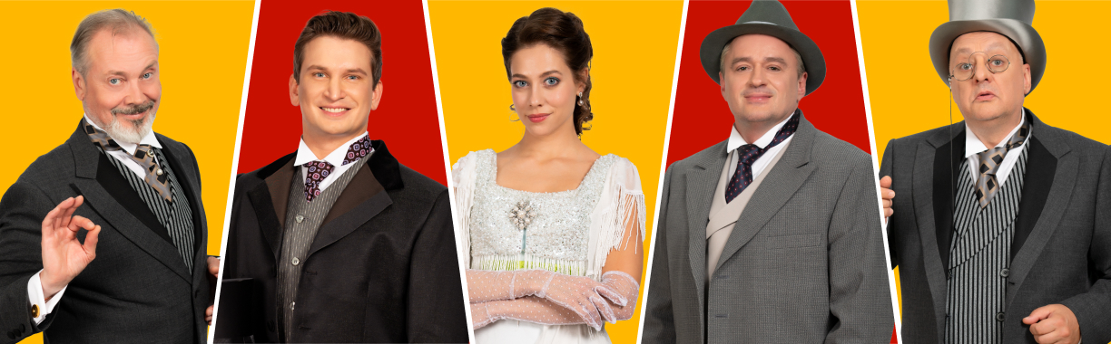 "Бешеные деньги"