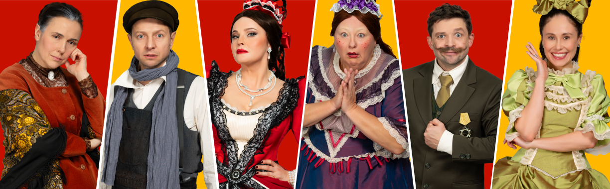 "Женитьба Бальзаминова"