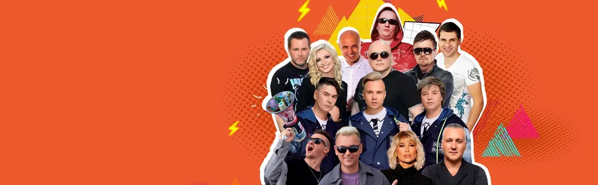 ДИСКАЧ 90-Х САНКТ-ПЕТЕРБУРГ