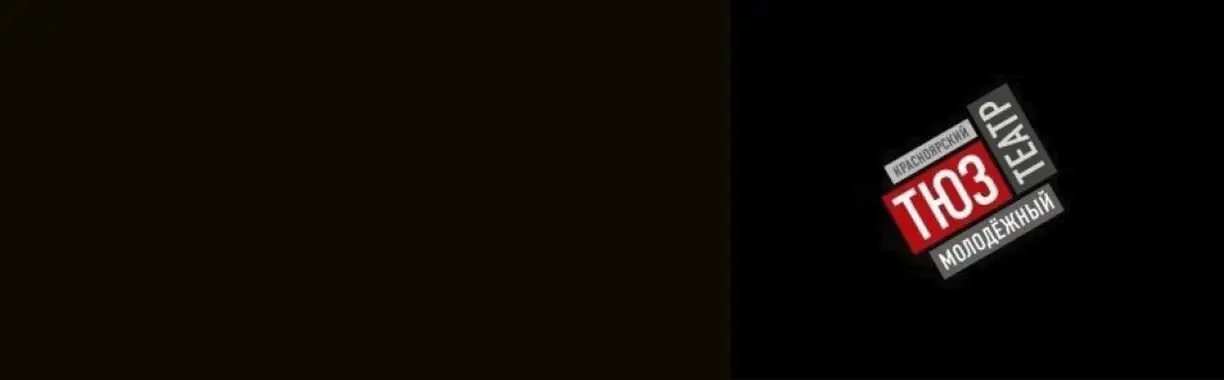 Все как у всех