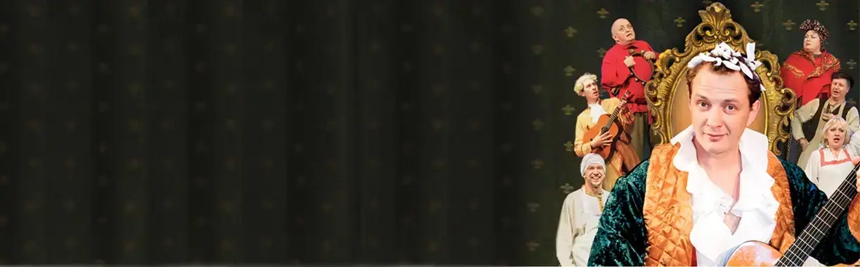 Спектакль «Жениться Вам надо, барин»