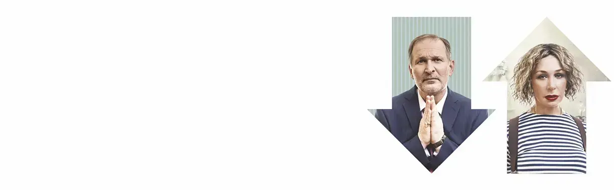 Ловушка для мужа