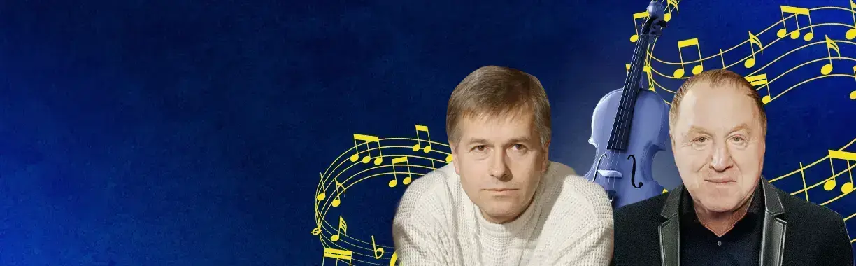 Спектакль «Фальшивая нота»