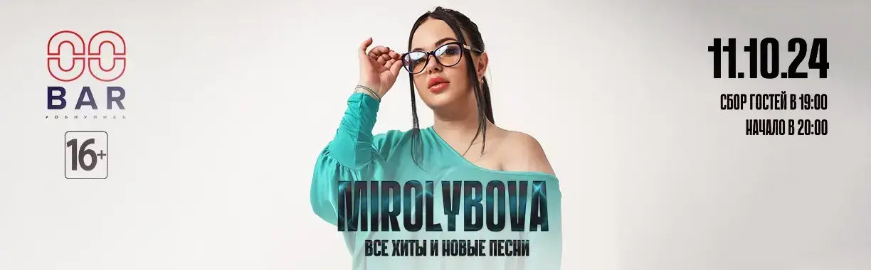 Mirolybova