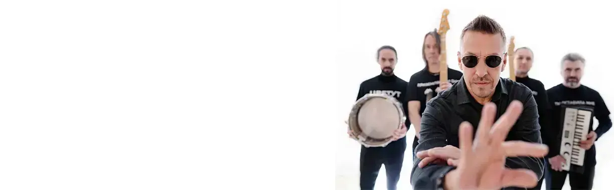 Танцы Минус