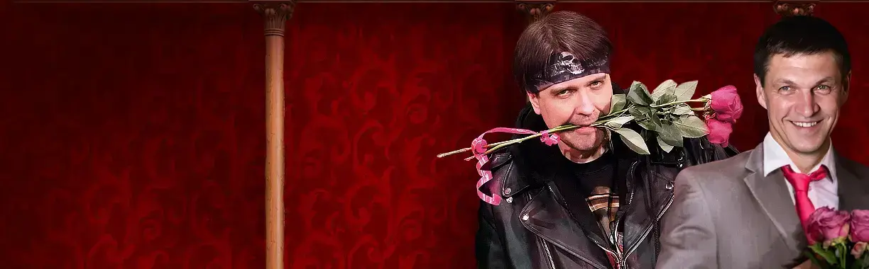 Спектакль «Двое в лифте, не считая текилы»