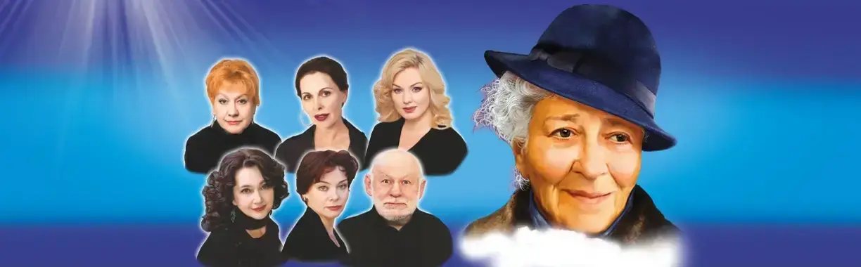 Раневская. Одинокая насмешница