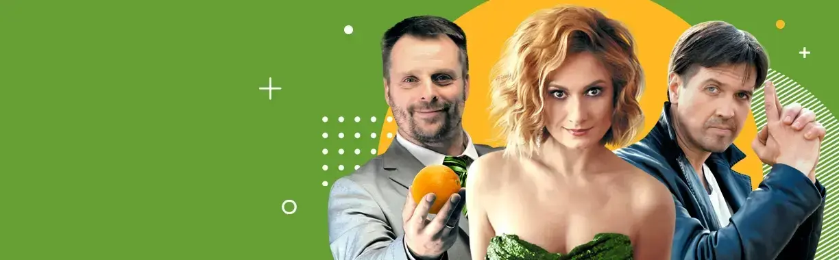 Яблоко раздора