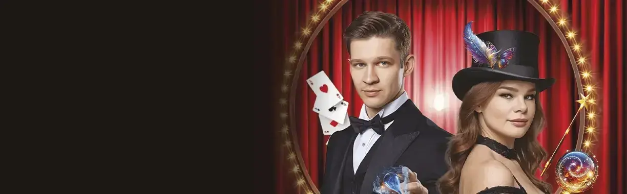 Шоу Иллюзии XXI века