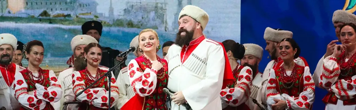 Кубанский казачий хор «С ЧЕГО НАЧИНАЕТСЯ РОДИНА»
