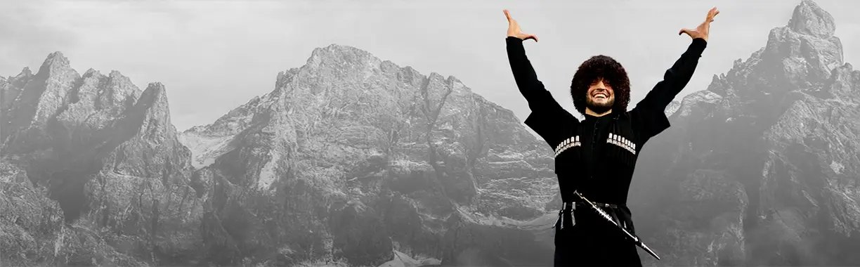 Концерт ВАЙНАХ